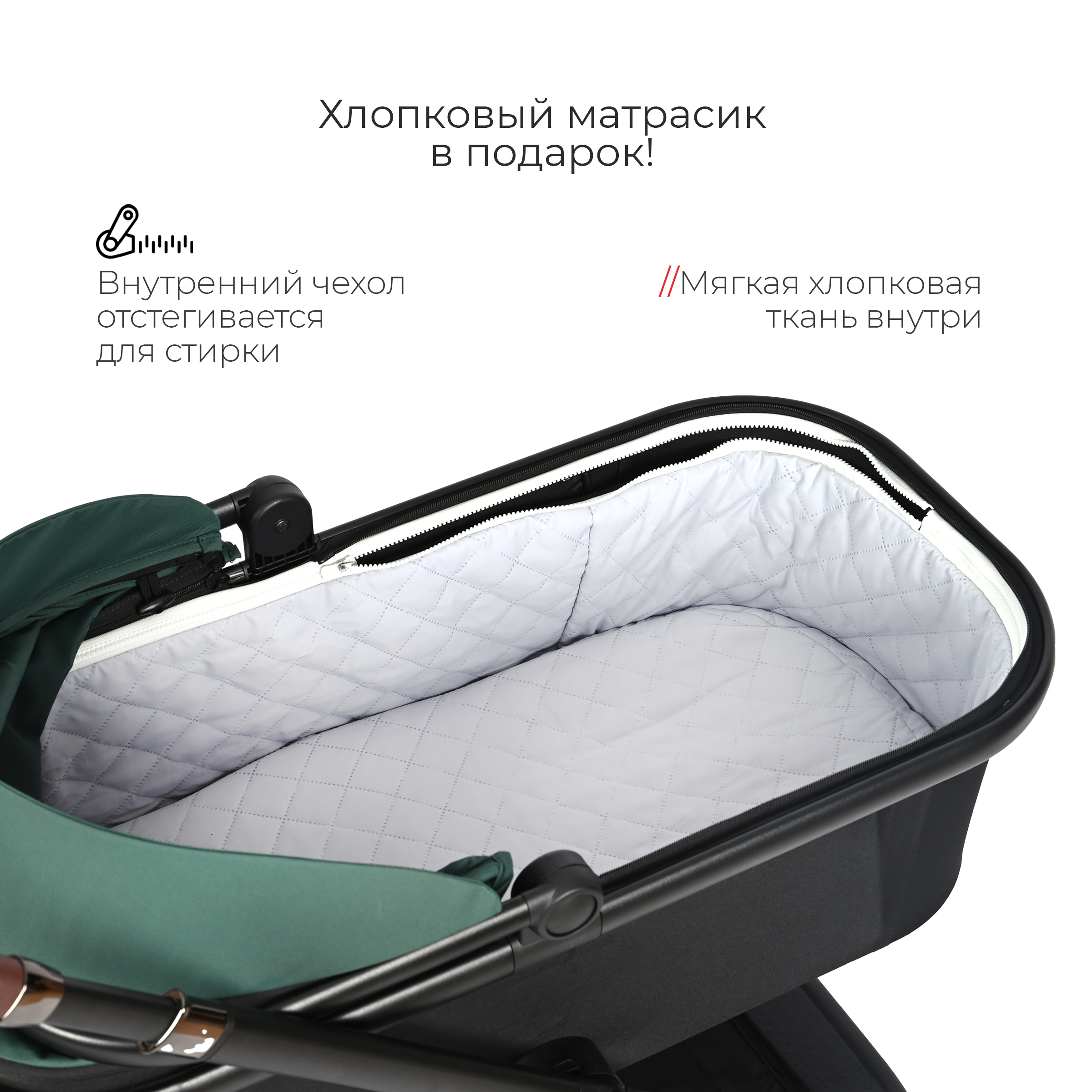 Коляска 2в1 Tomix Selena - фото 22