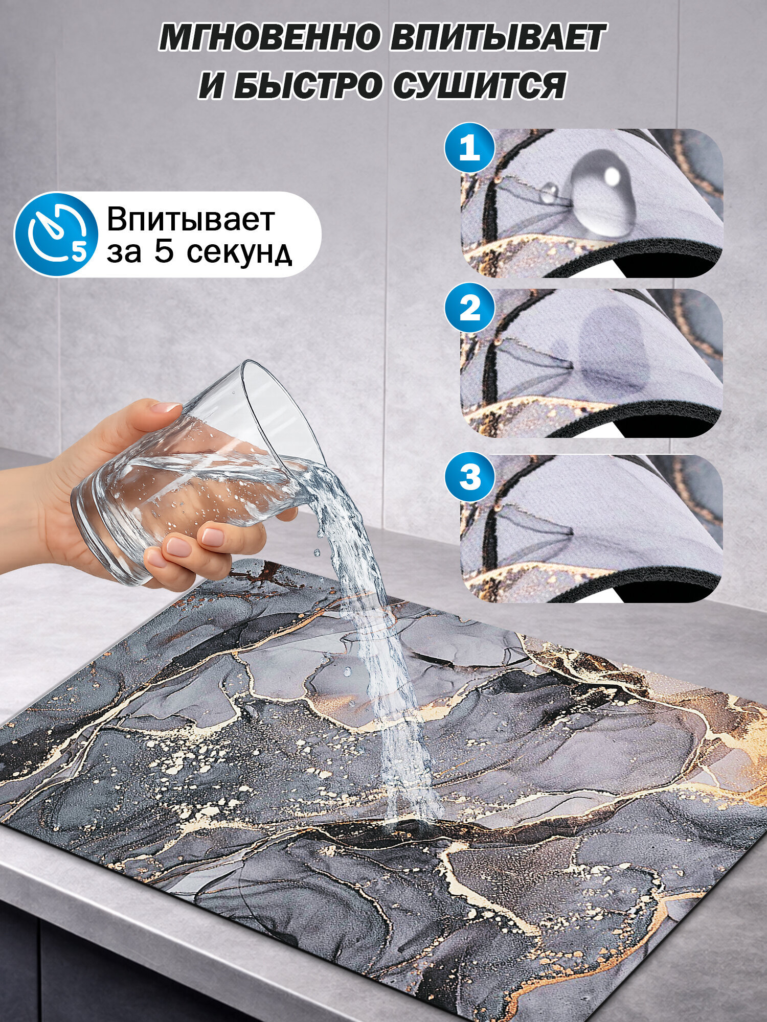 Коврик для сушки посуды BoomHouse нано впитывающий кухонный 40х50 см диатомитовый нескользящий - фото 2