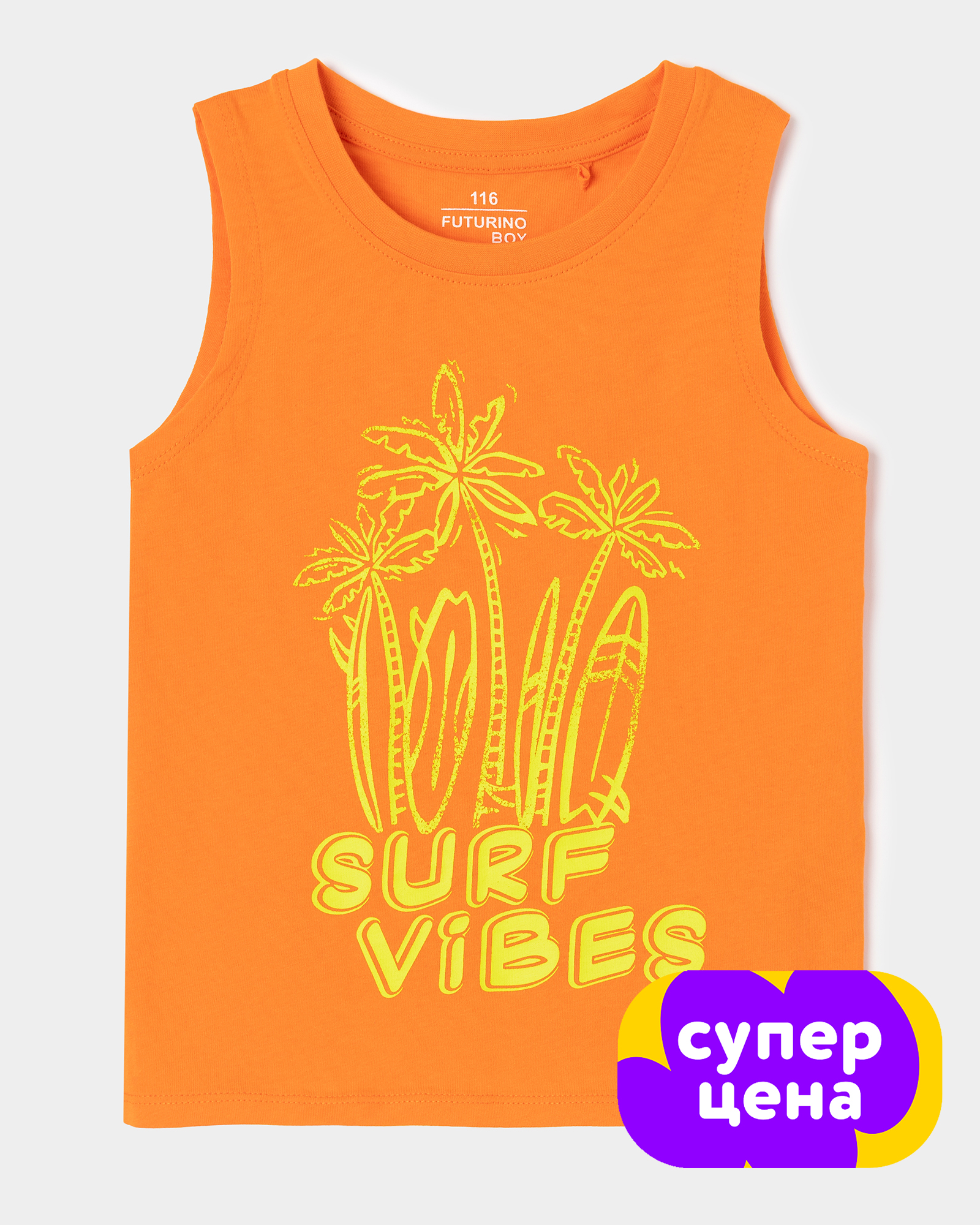 Майка Futurino PFBSS262S4FUkb22 - фото 1