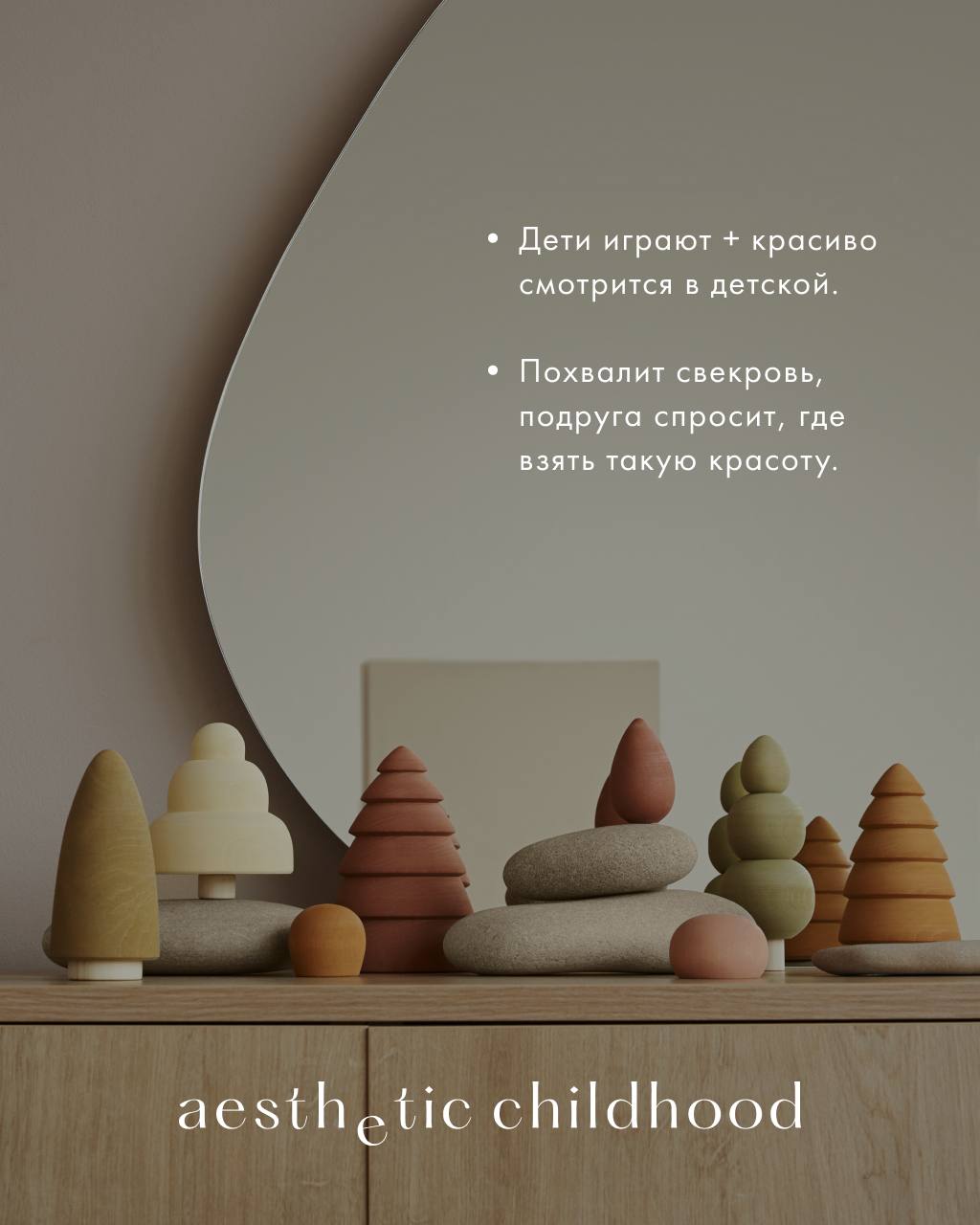 Игрушка RADUGA GRËZ сортер Осенний Лес - фото 4
