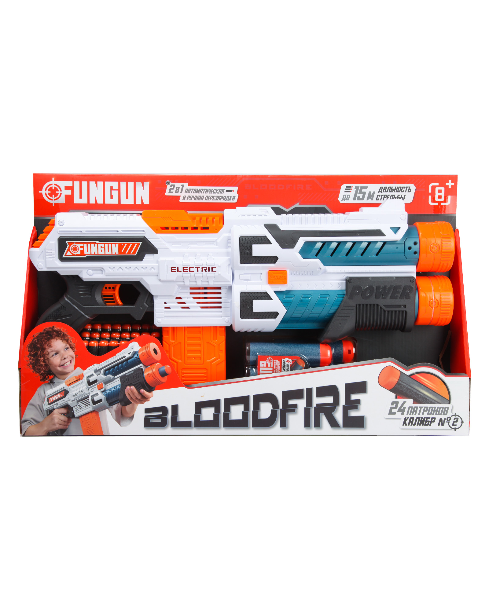 Бластер FUNGUN - фото 10