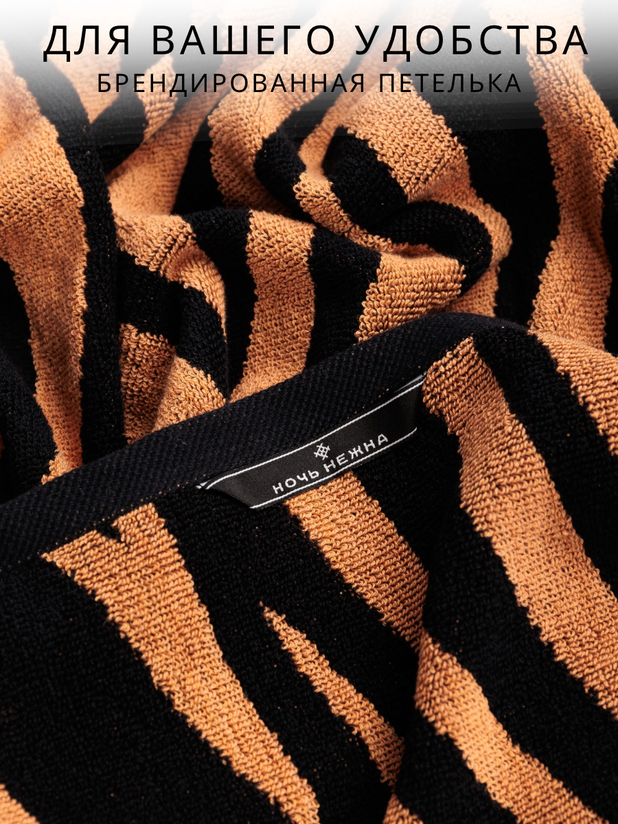 Полотенце Ночь Нежна - фото 6