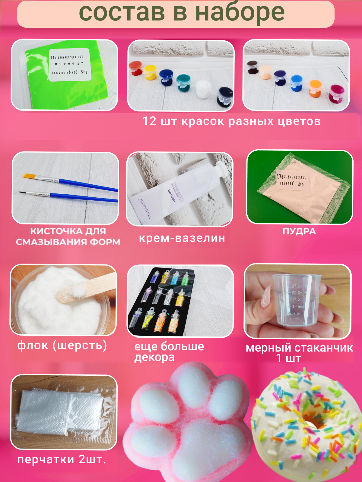 Сквиш FAVORITSTAR DESIGN - фото 3