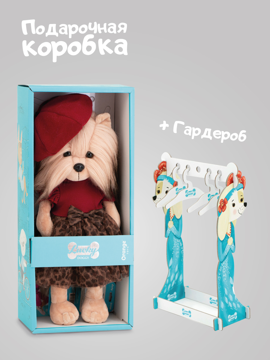 Мягкая игрушка Orange Toys Lucky Yoyo: Мадемуазель 37 см - фото 3