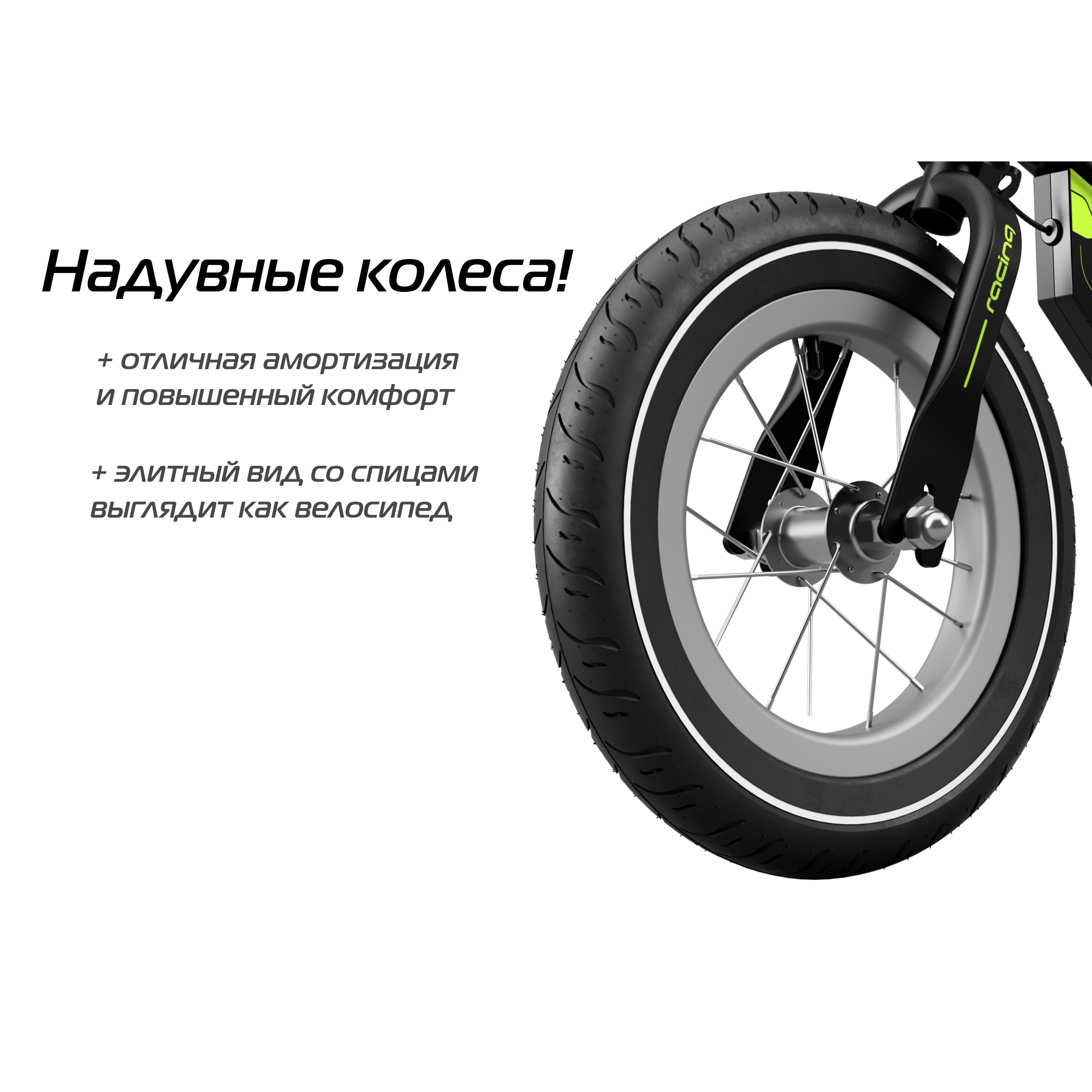 Двухколесный беговел Small Rider 12 дюймов - фото 5