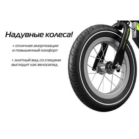 Двухколесный беговел Small Rider 12 дюймов
