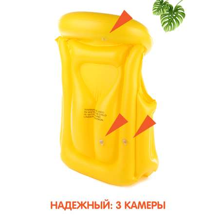 Жилет надувной Veld Co для плавания
