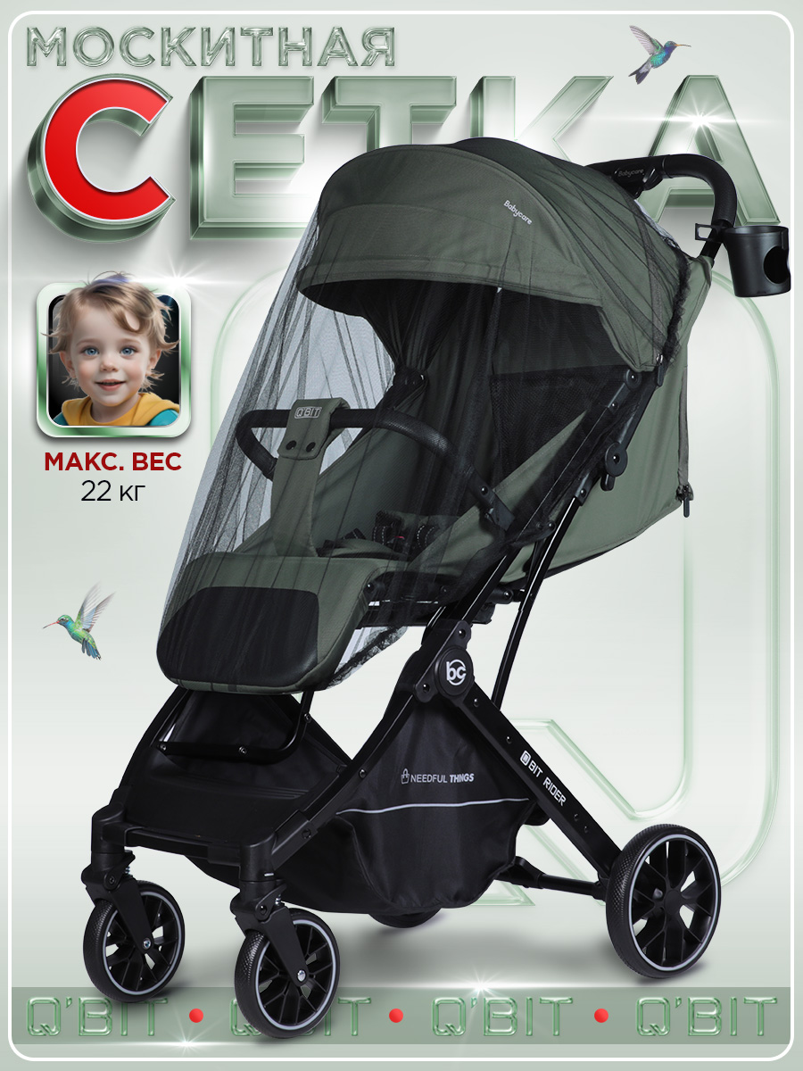 Коляска прогулочная BabyCare Q'bit хаки хаки - фото 13