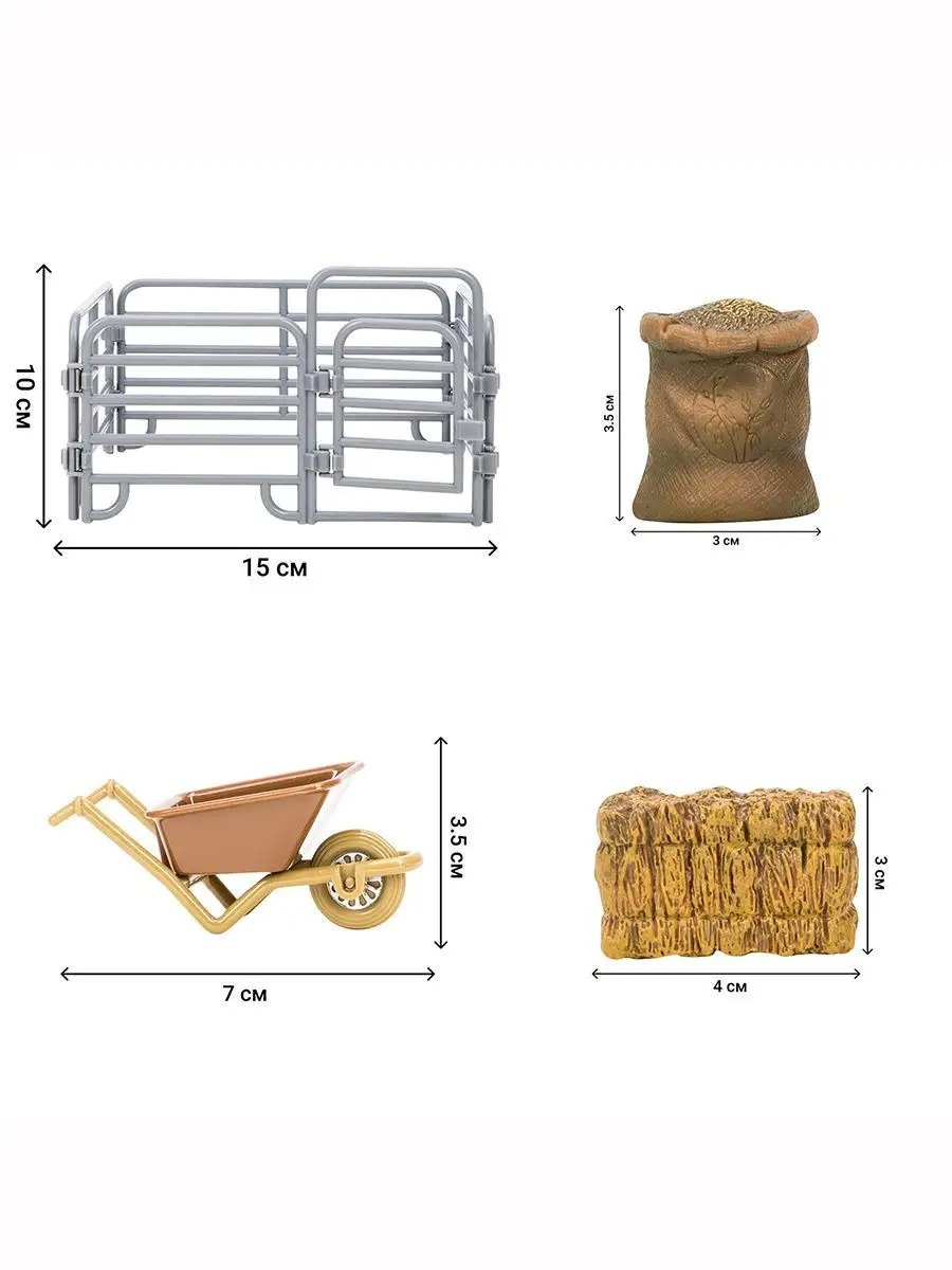 Игровой набор Masai Mara На ферме - фото 8