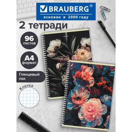 Общая тетрадь Brauberg клетка 96 лист. 2 шт.