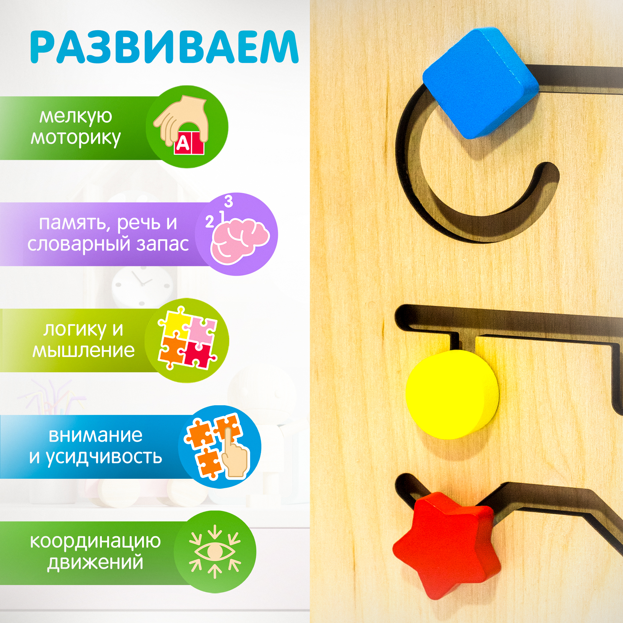 Игрушка Alatoys бизиборд в ассортименте - фото 2
