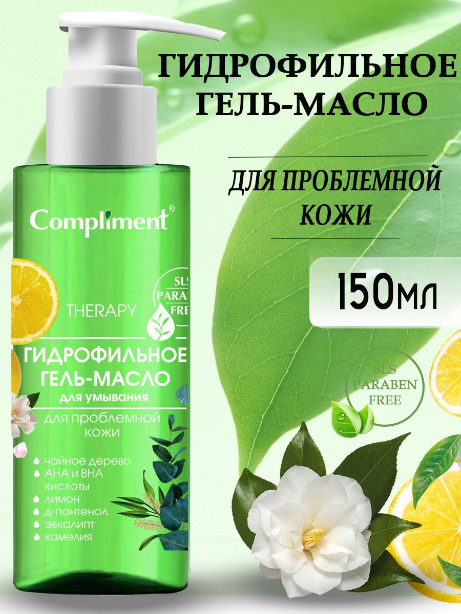 Гель COMPLIMENT - фото 1