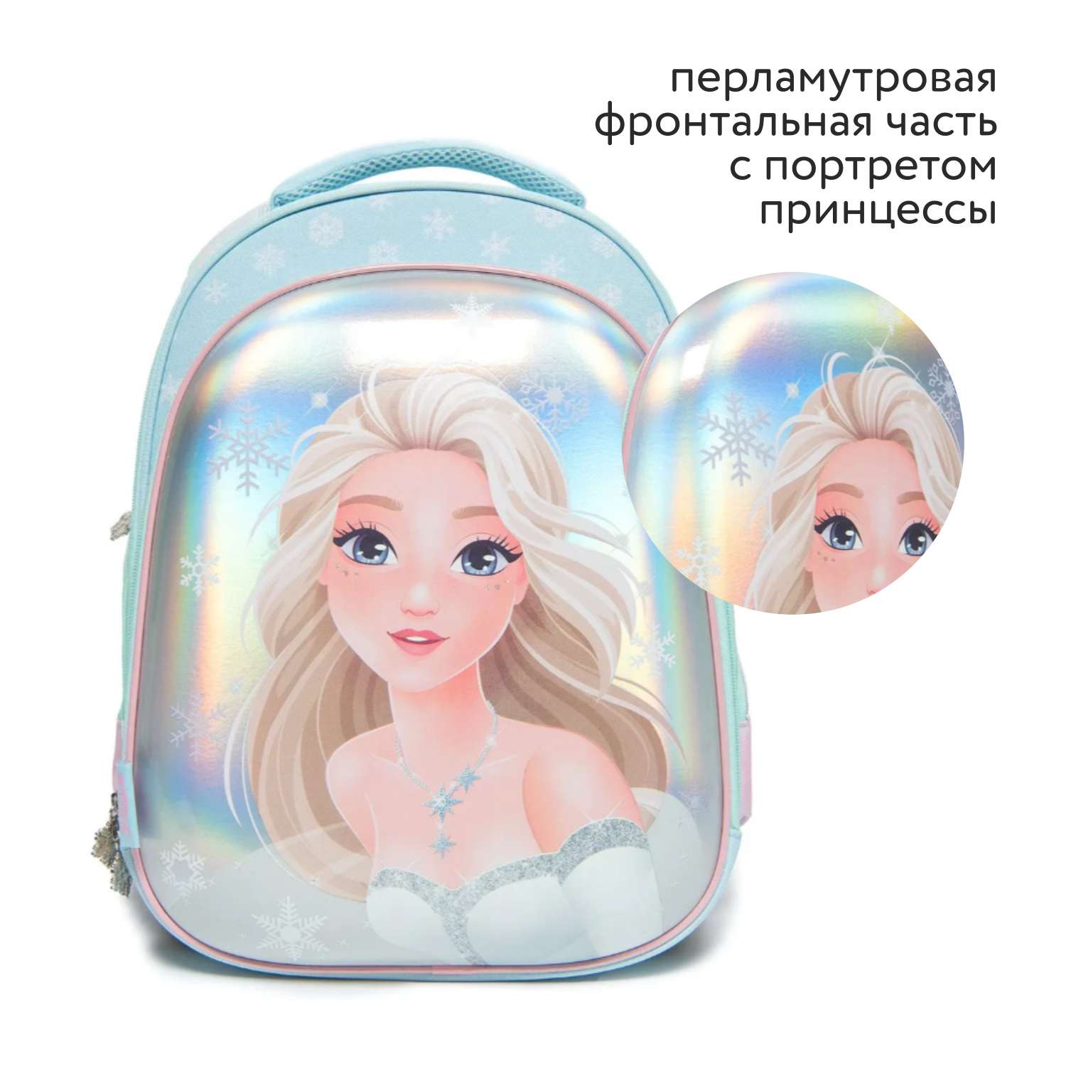 Ранец Erhaft Princess - фото 9