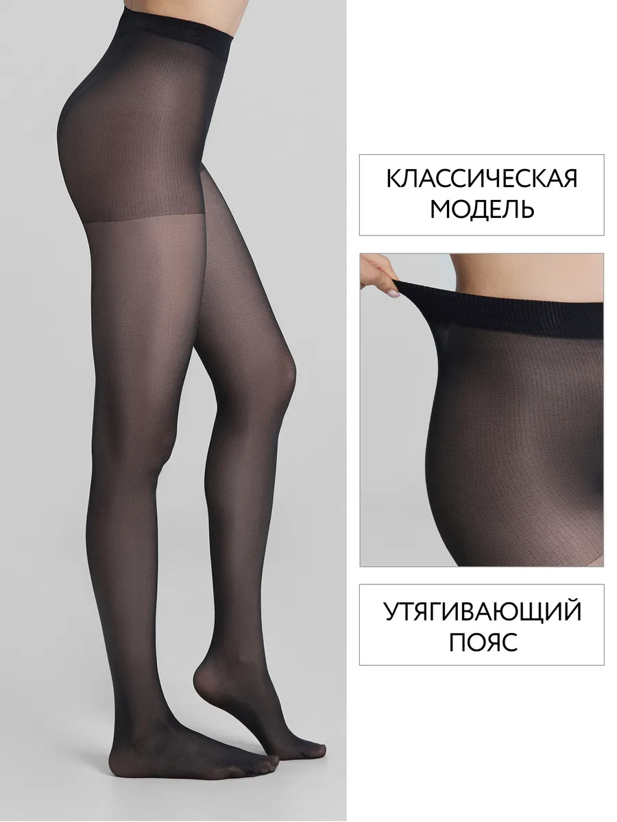 Колготки ORODORO 625/625/nero - фото 3