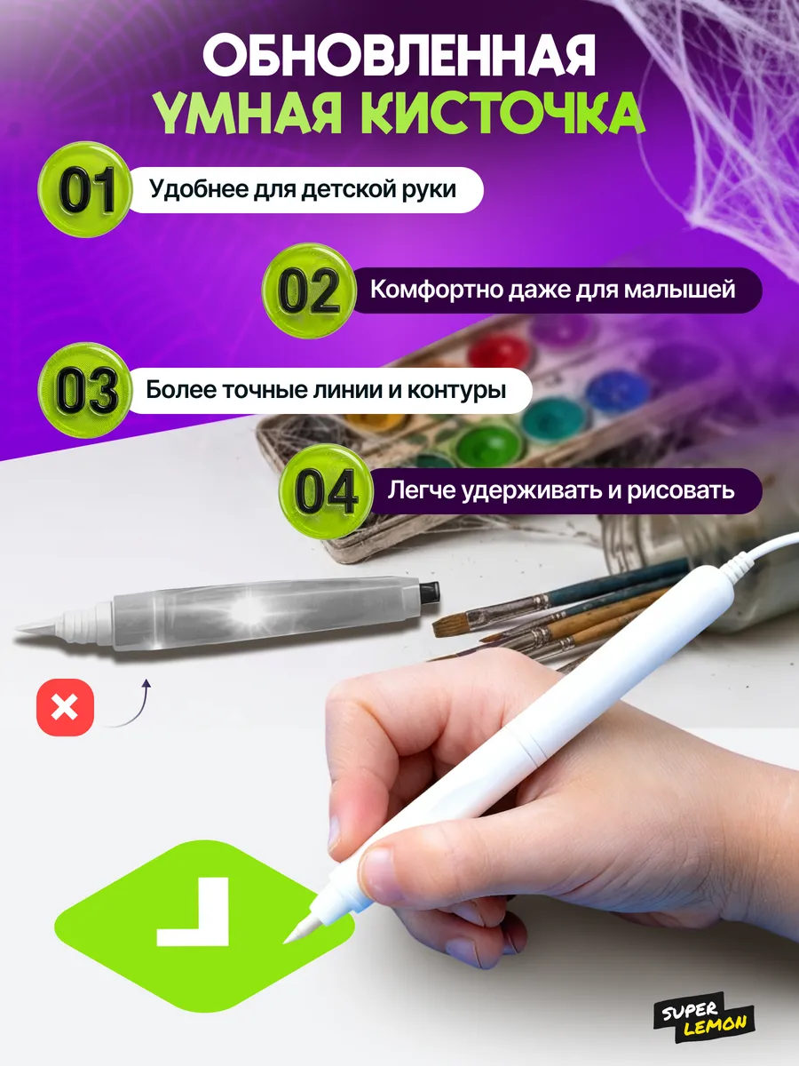 Краски акварель Super Lemon 6 цв. - фото 11