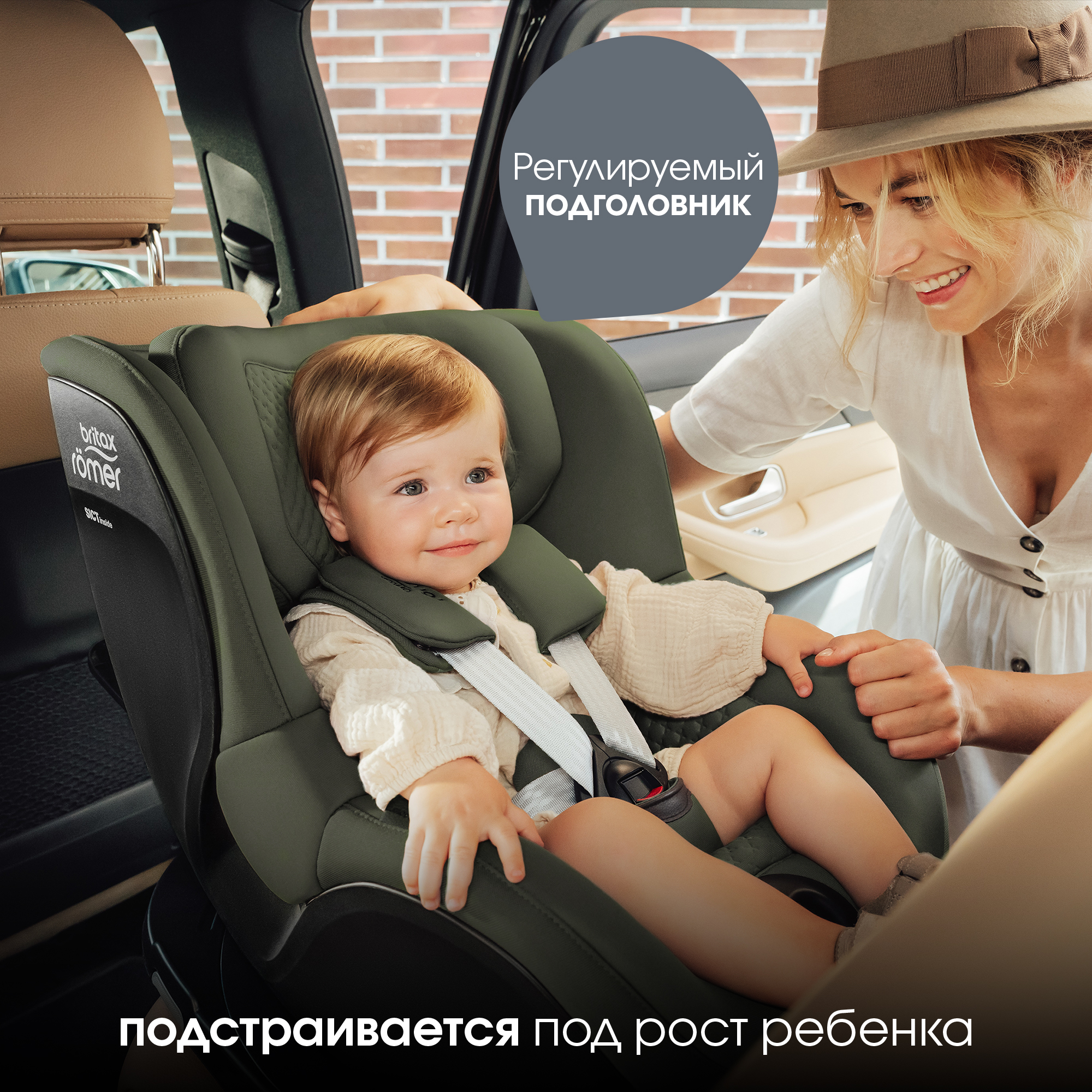 Автокресло Britax Roemer Dualfix Pro Lux Urban Olive 0+ Isofix 0+/1 (0-18 кг) хаки - фото 13