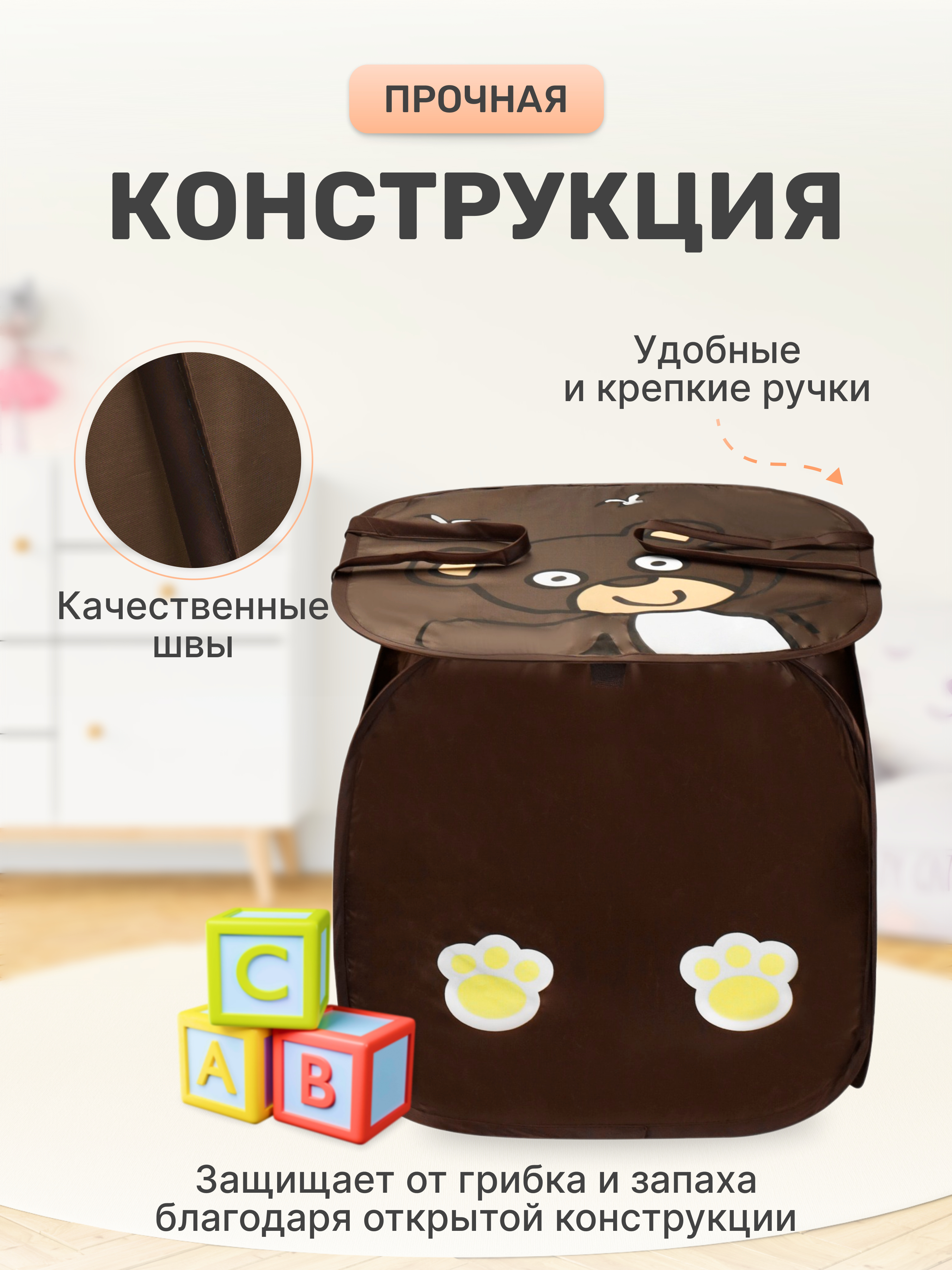 Контейнер для хранения игрушек Рыжий кот Мишка / 45х45см - фото 2