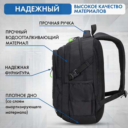 Рюкзак Brauberg
