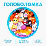 Настольная игра Лесная мастерская Головоломка