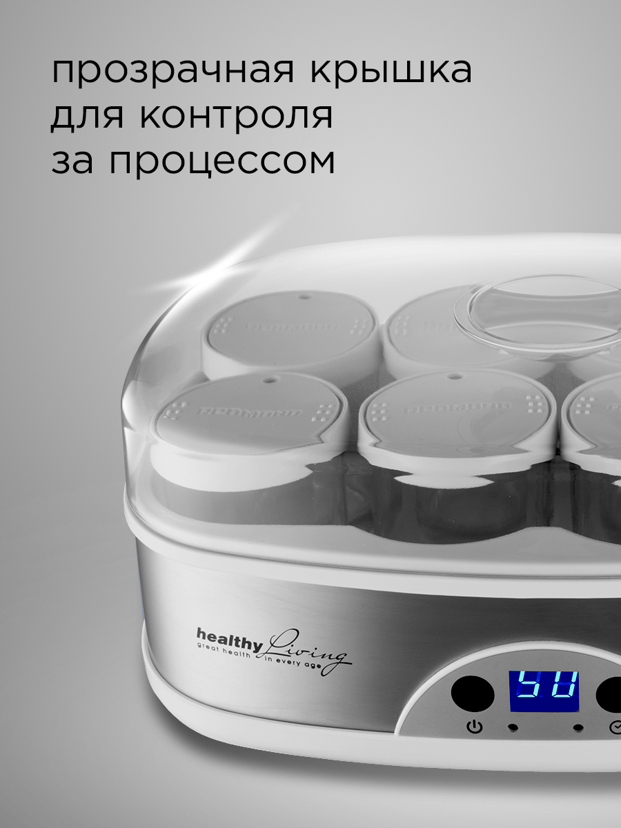 Йогуртница REDMOND RYM-M5401-E - фото 6