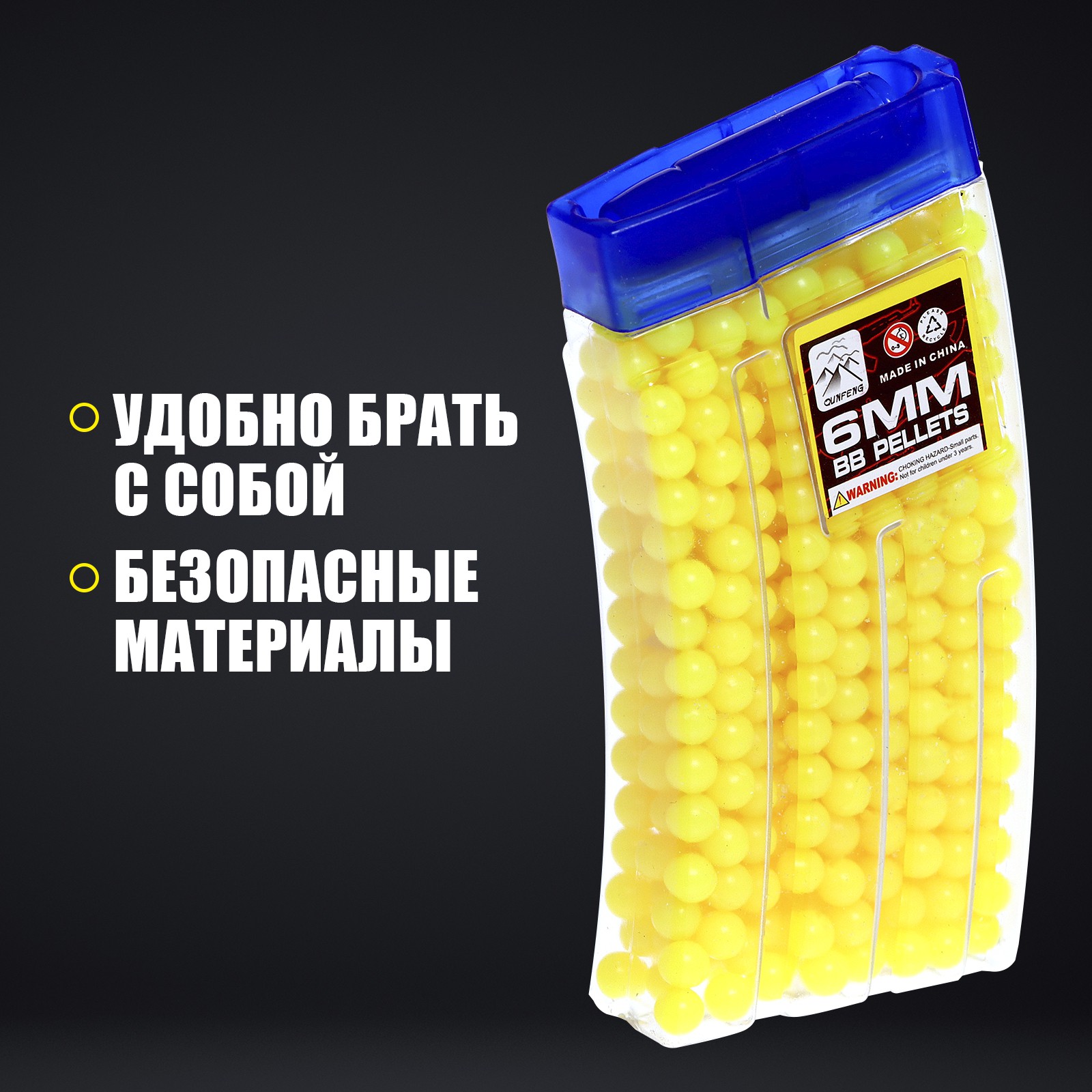 Игрушечные патроны Sima-Land - фото 4