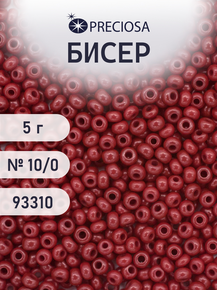 Набор для творчества Preciosa бисер 10/0 5 г цвет 93310 - фото 1