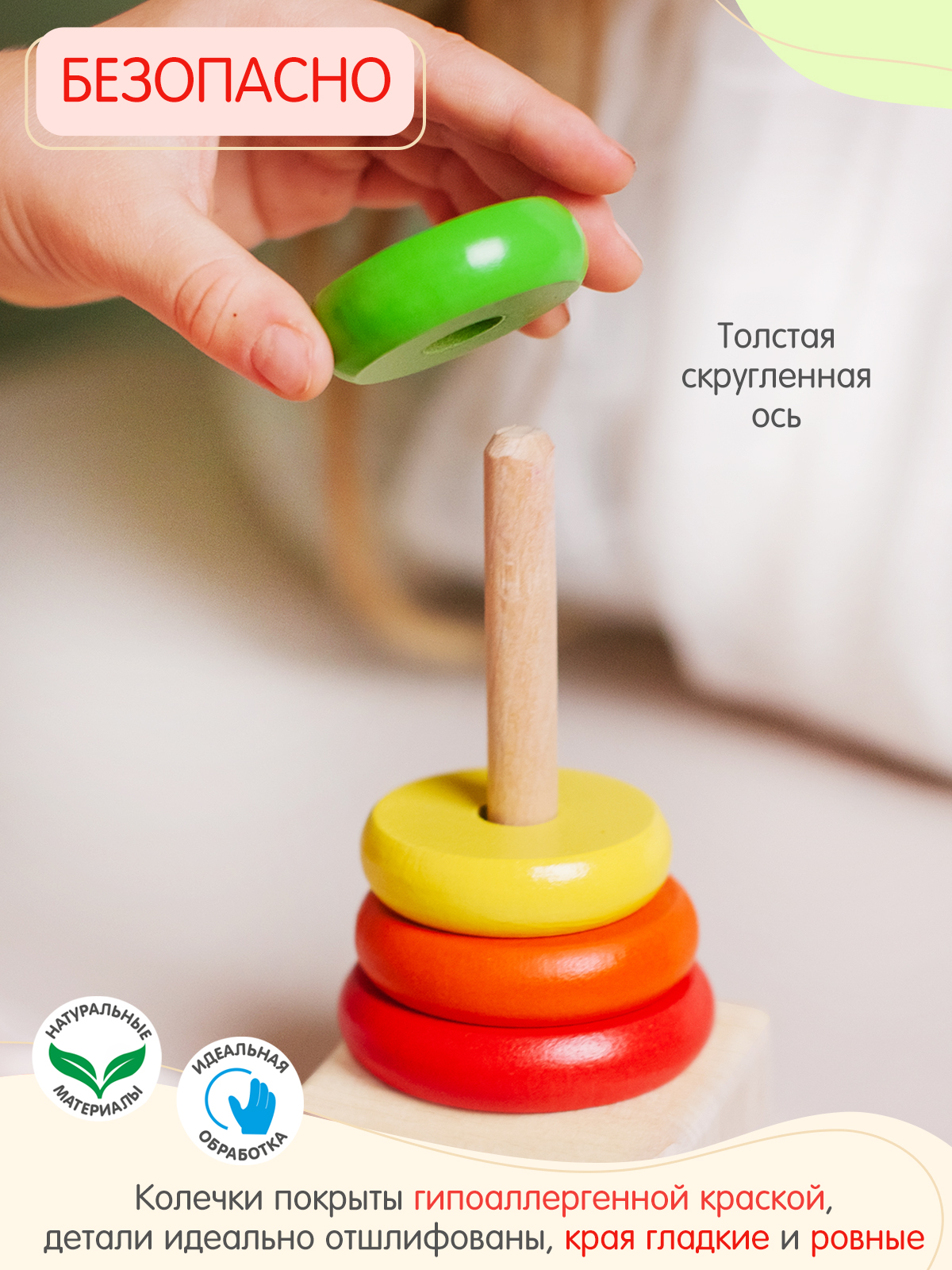 Игрушка Alatoys пирамидка в ассортименте - фото 8