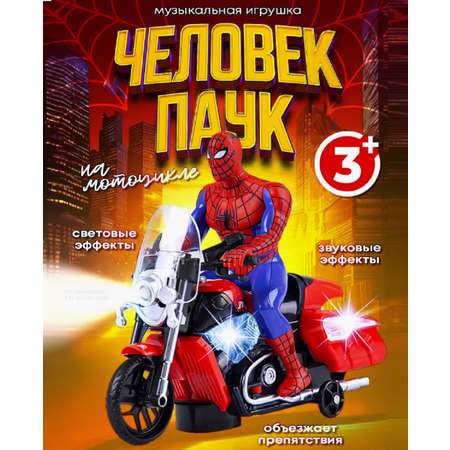 Игрушка ТОТОША робот Человек паук на мотоцикле