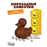 Шоколадные бомбочки с какао и маршмеллоу Бомбическое какао уточки 3 штуки