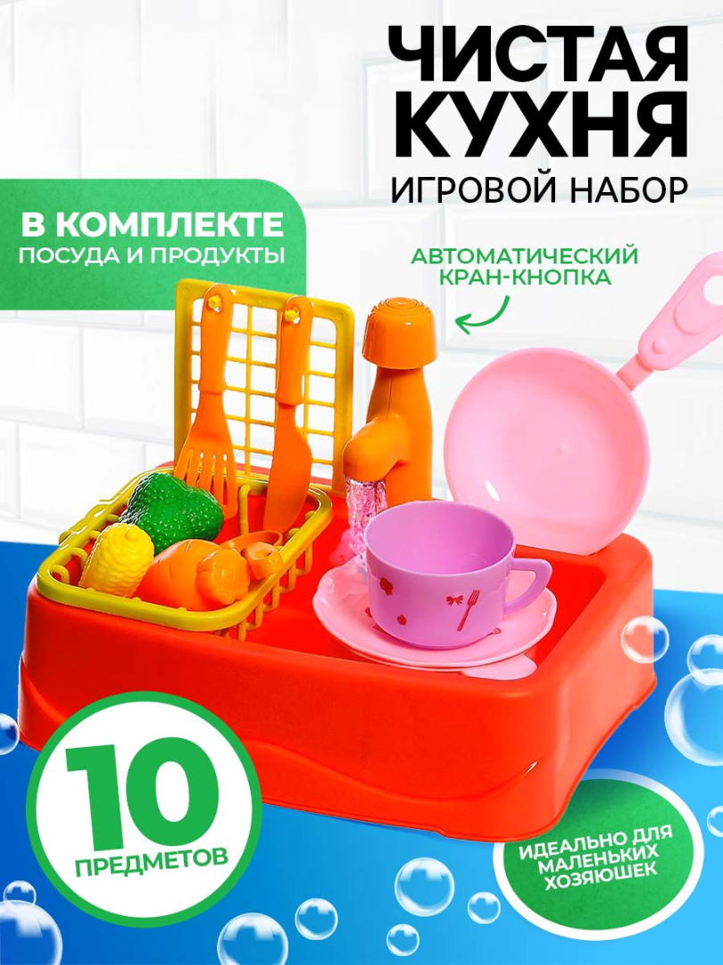 Игрушка Sima-Land - фото 1