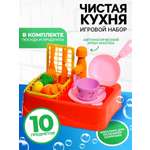 Игрушка Sima-Land