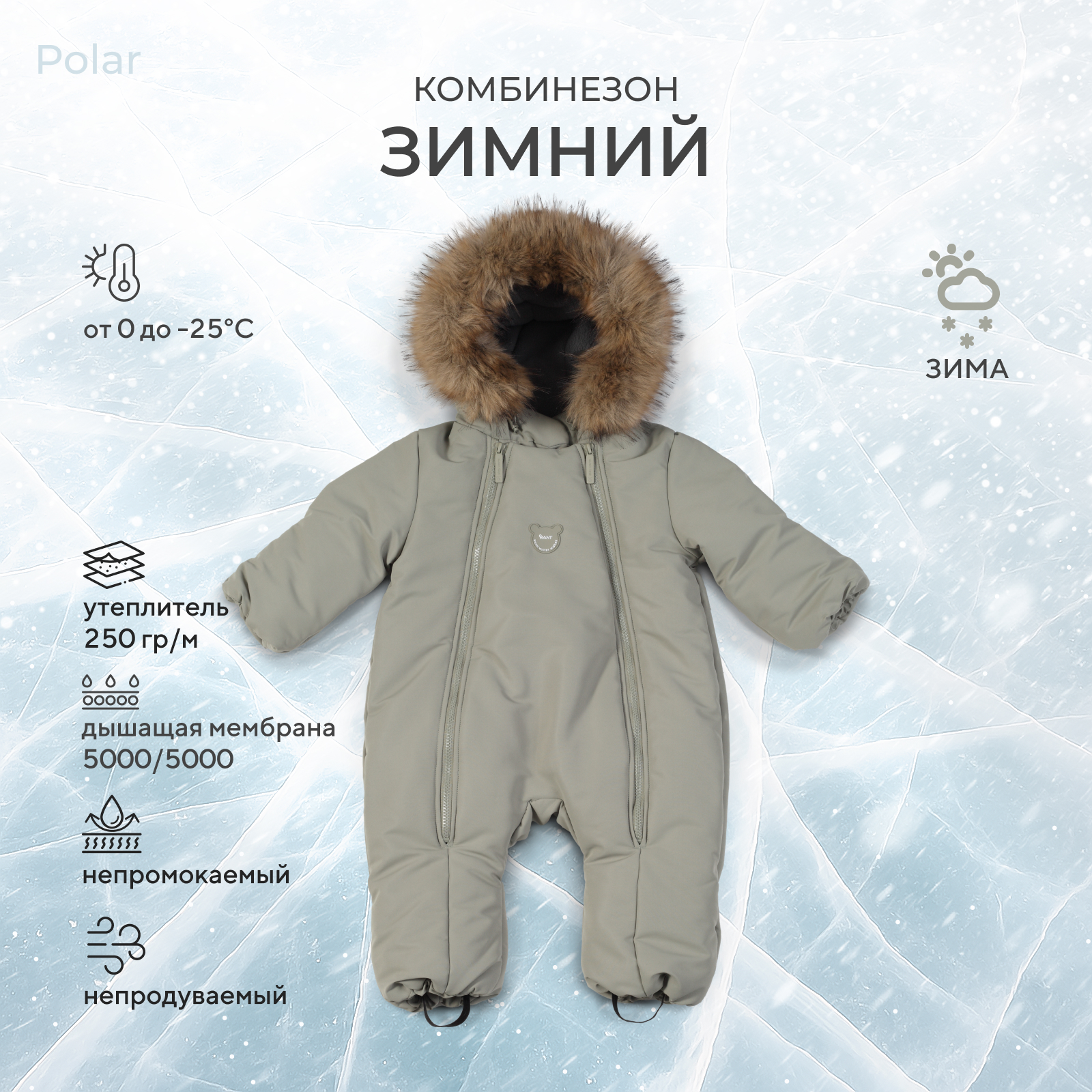 Комбинезон Rant sage green 161/3 - фото 2