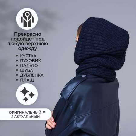 Капор Мой Мир