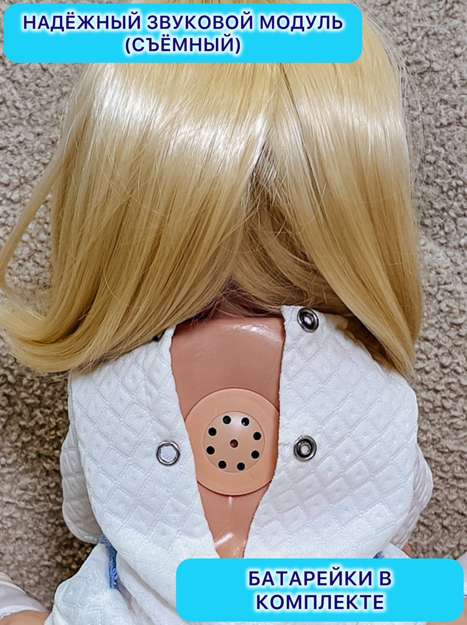 Кукла классическая СТРАНА КУКОЛ говорящая большая Карина высота 40 см 18-C-05 - фото 8