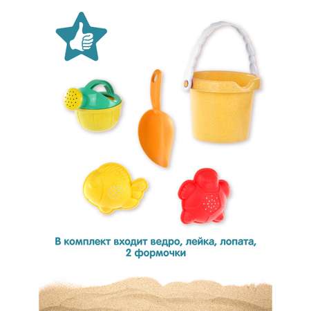 Песочный набор Veld Co