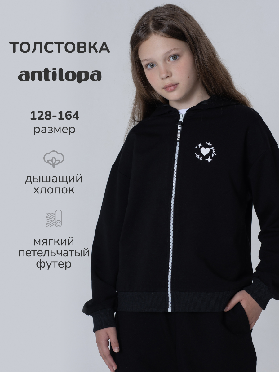 Толстовка Antilopa AWG-260464 - фото 3