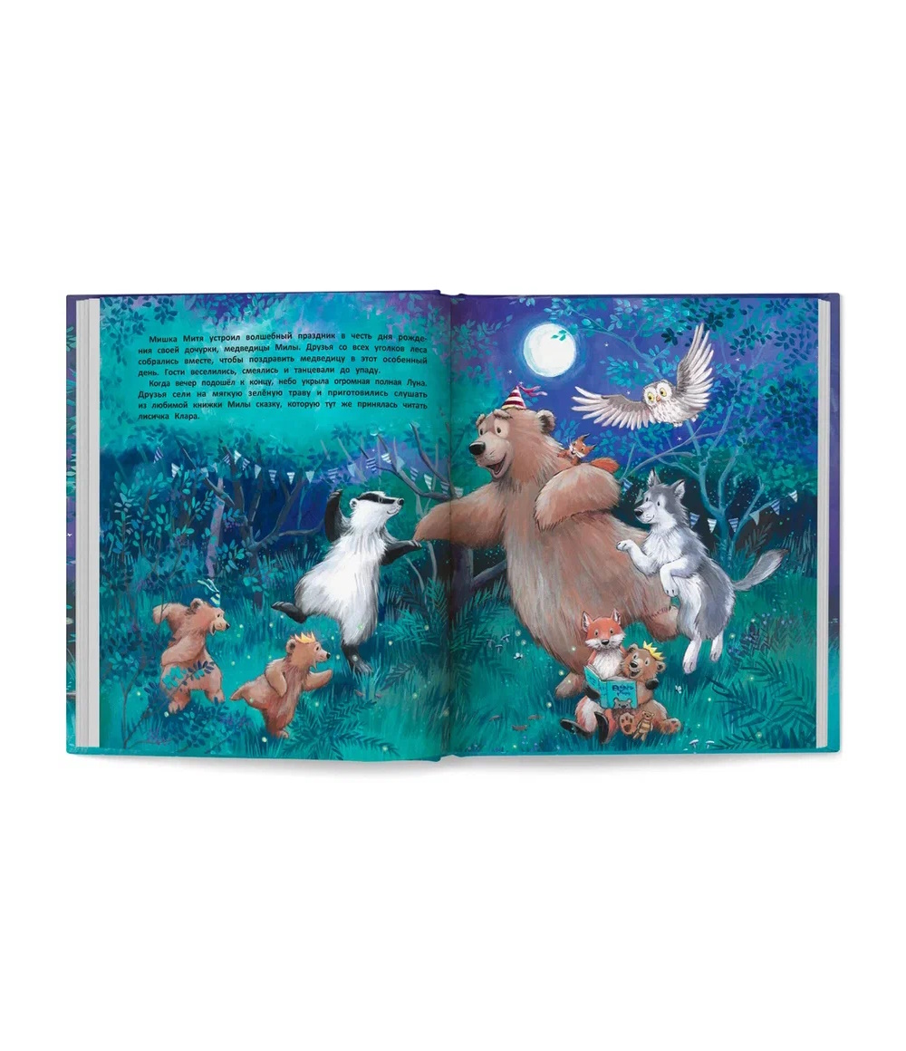 Книга Феникс Тайна полной Луны - фото 2