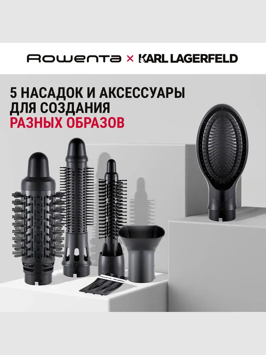 Фен Rowenta CF635LF0 - фото 12