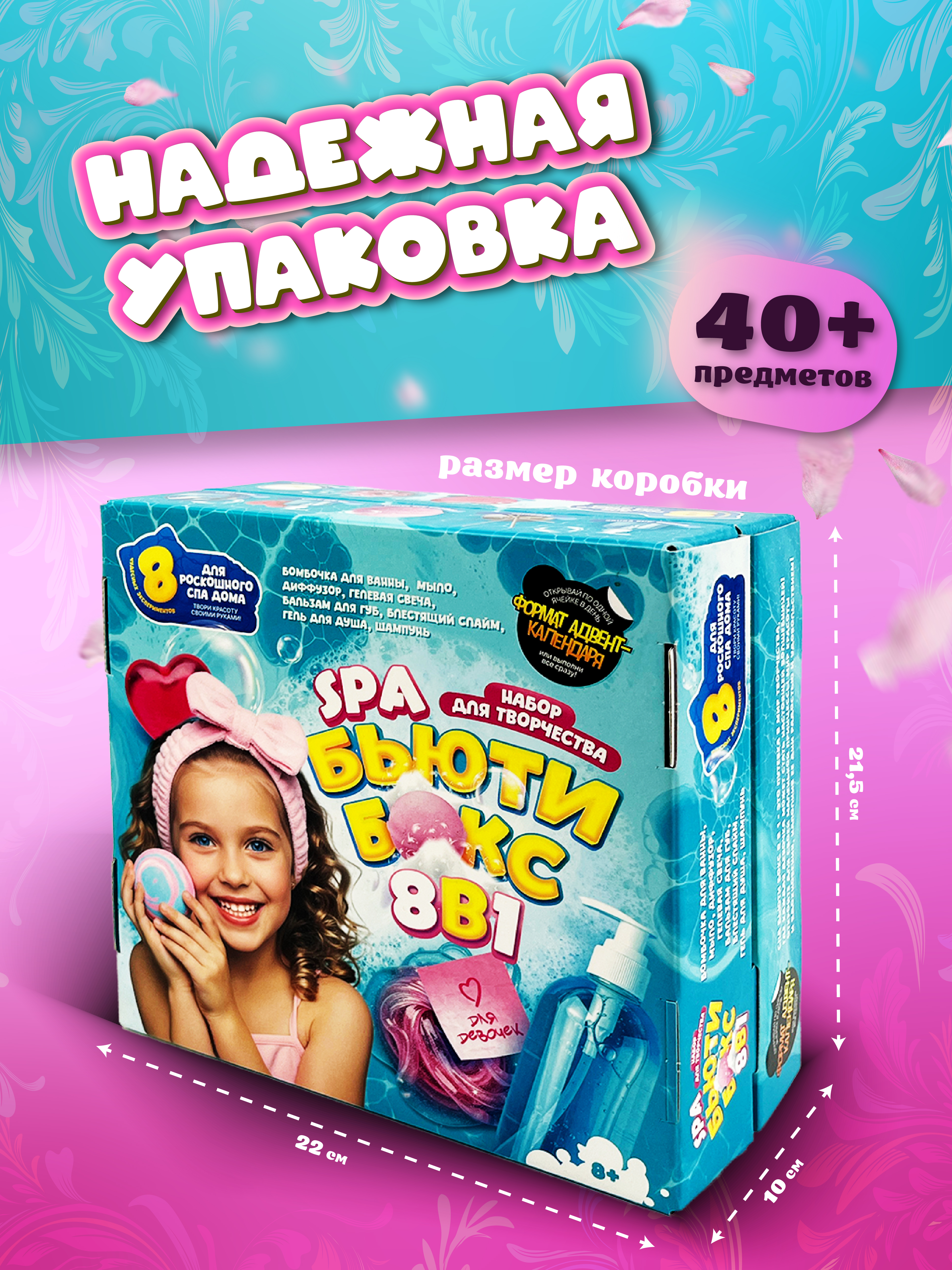 Набор для опытов ВИСМА - фото 3