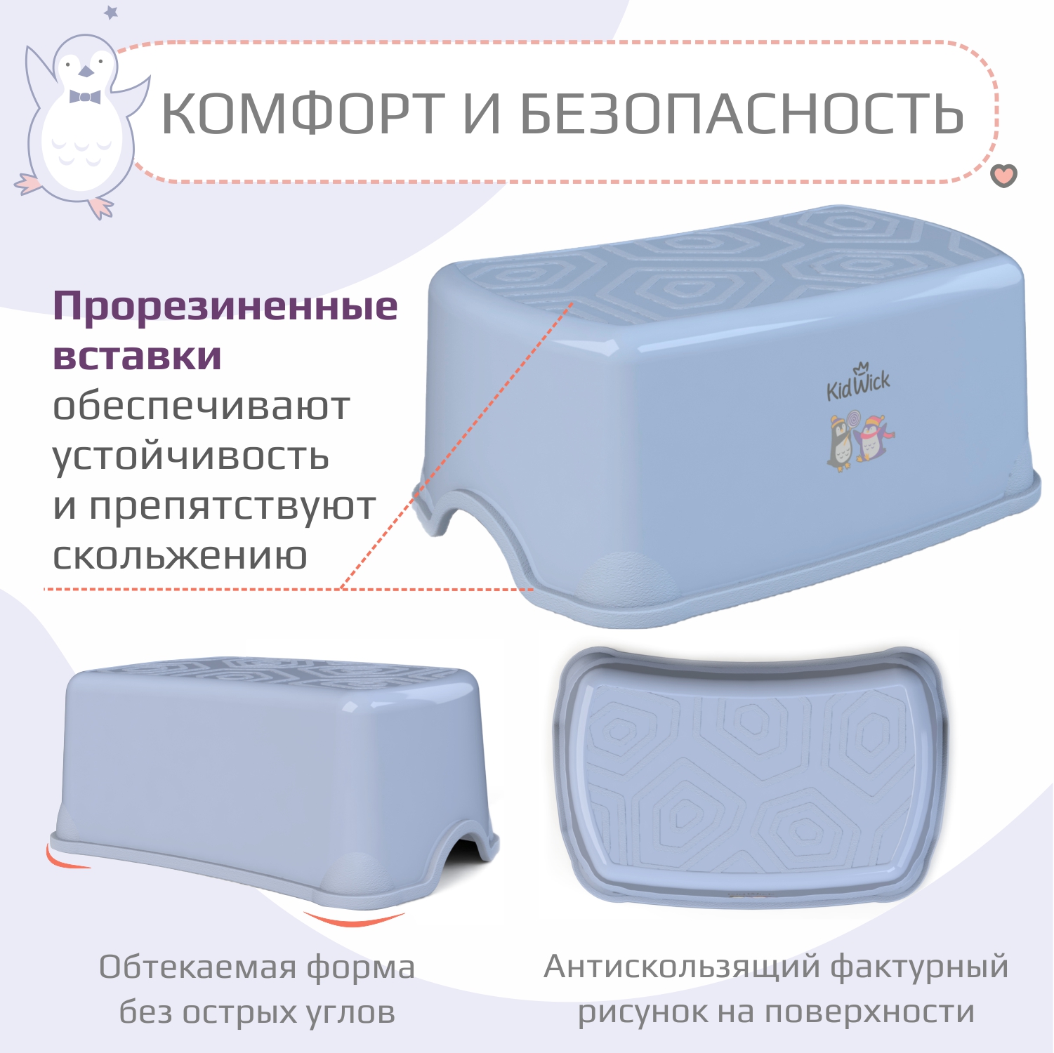 Подставка для ног KidWick Черепаха фиолетовый - фото 2