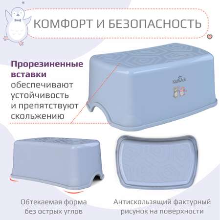 Подставка для ног KidWick Черепаха фиолетовый