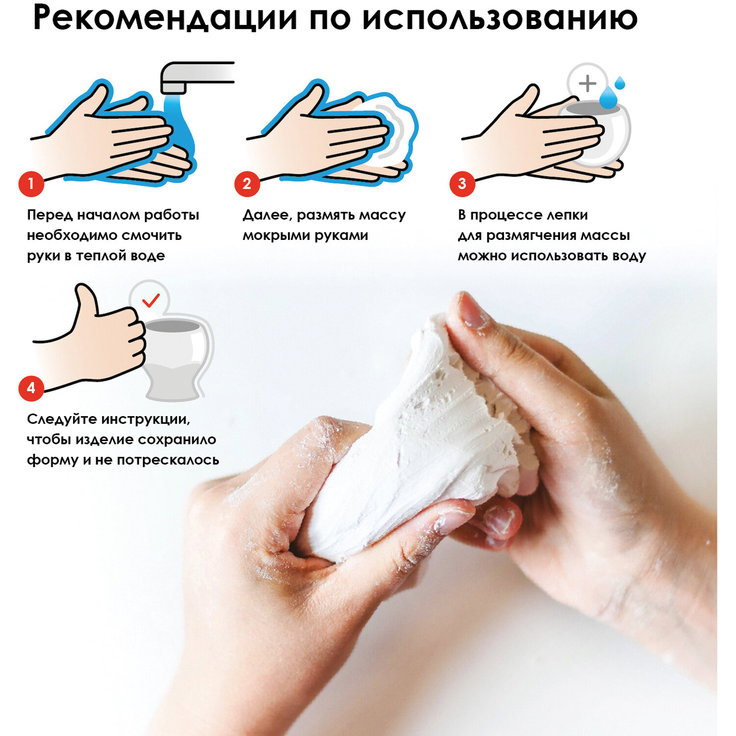 Масса для лепки Brauberg - фото 7
