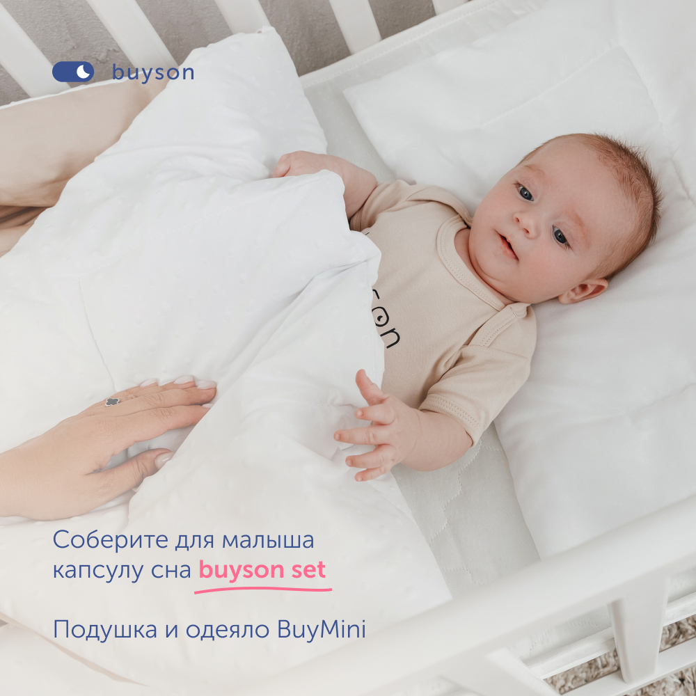 Наматрасник buyson BuyJoy 190х80 - фото 12