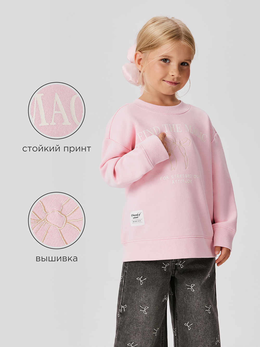 Свитшот Acoola 20220170160_0089645 - фото 3