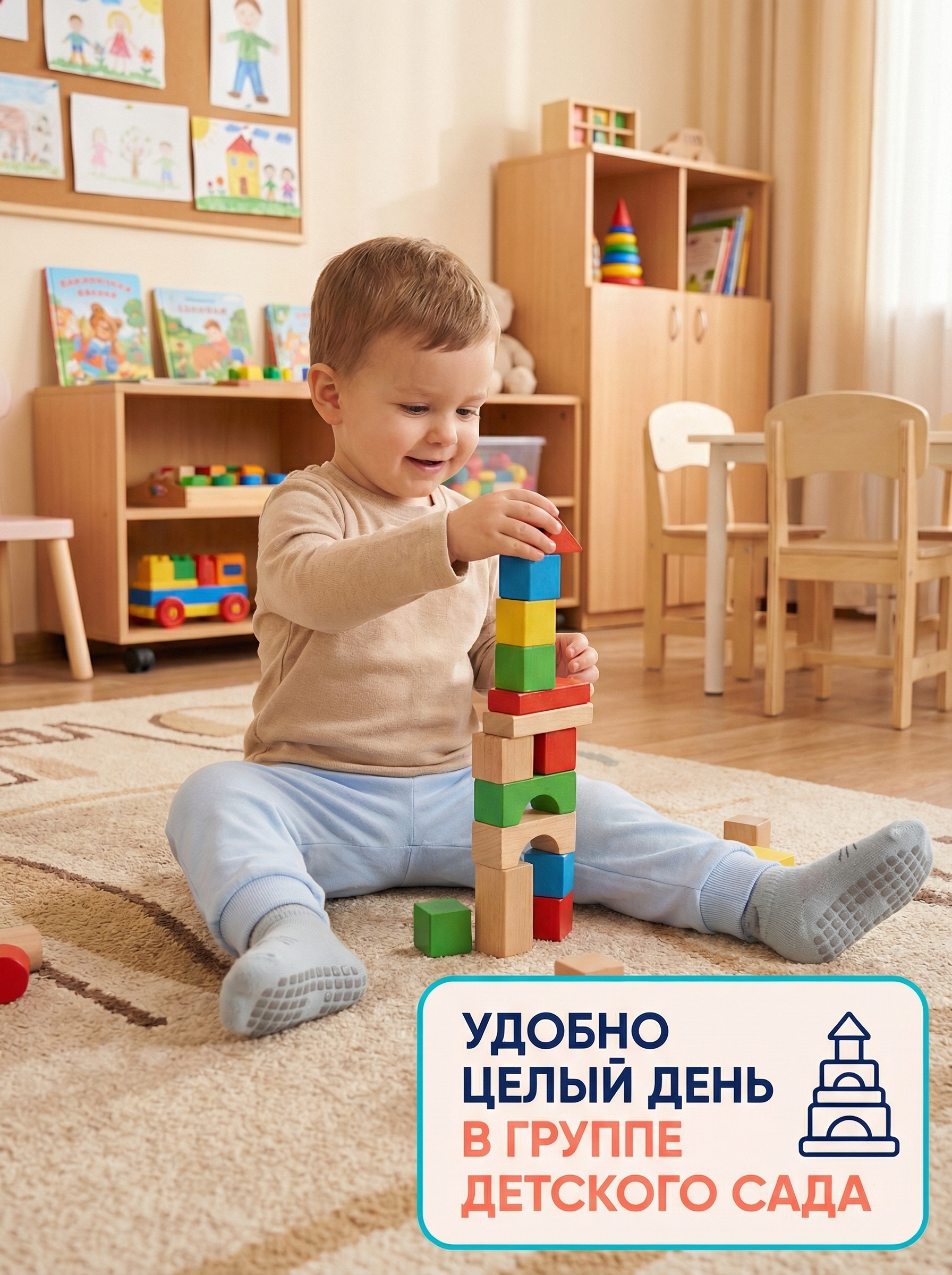 Брюки 3 шт Bambooland 3pants_bgg - фото 10