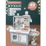 Игрушечная кухня Рыжий кот с аксессуарами: 49 шт.