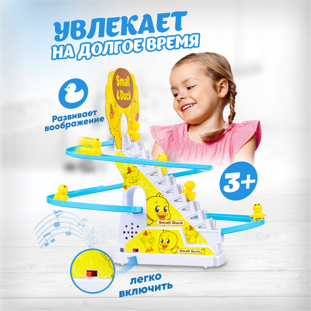 Игрушка Solmax - фото 2