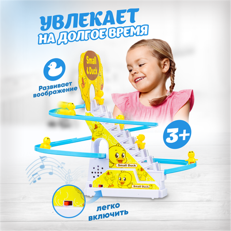 Игрушка Solmax
