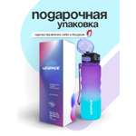 Бутылка UZSPACE 500 мл