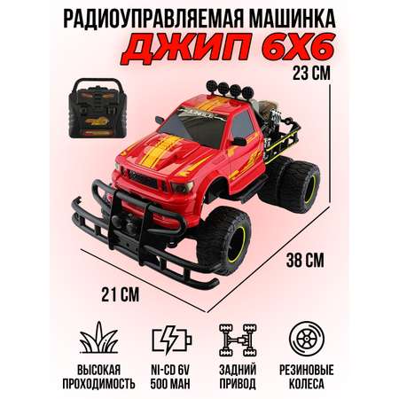 Автомобиль РУ MJX RC